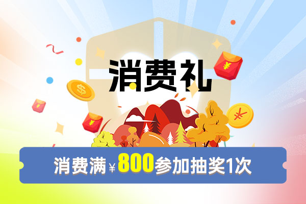 牙齿矫正