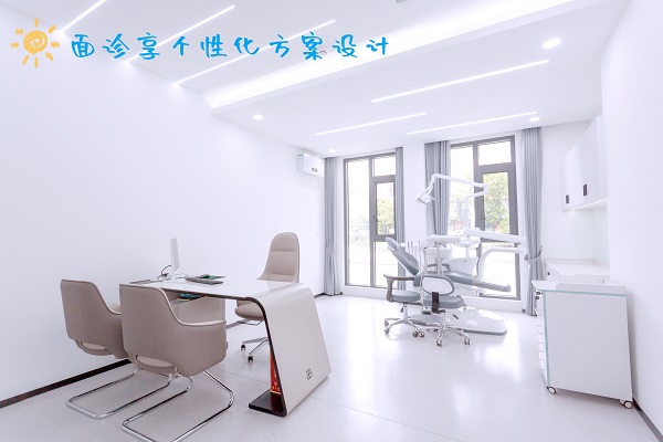 牙齿矫正