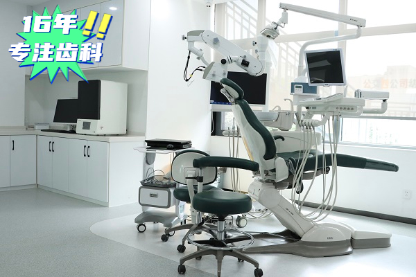 牙齿矫正